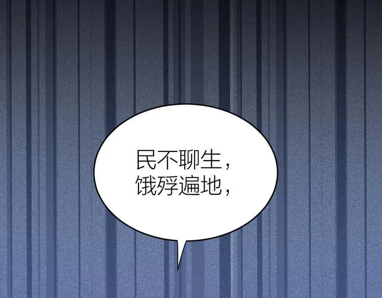 第48话 久别重逢？！ 第25页