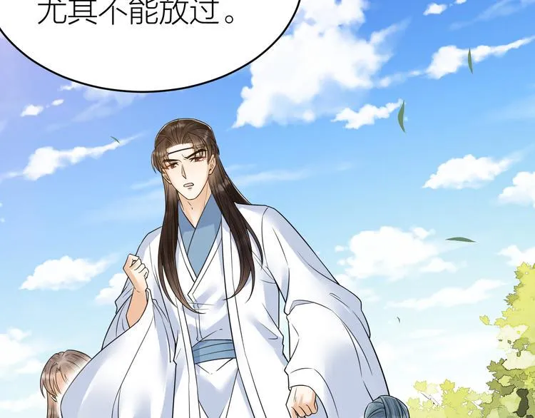 第48话 久别重逢？！ 第28页