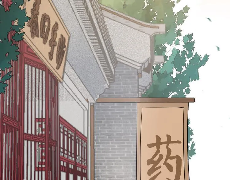 第48话 久别重逢？！ 第42页