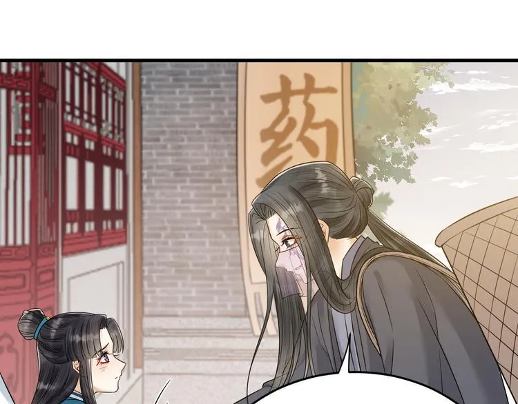 第48话 久别重逢？！ 第54页