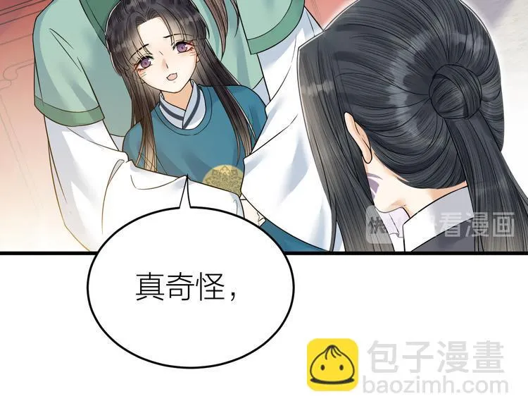第48话 久别重逢？！ 第60页