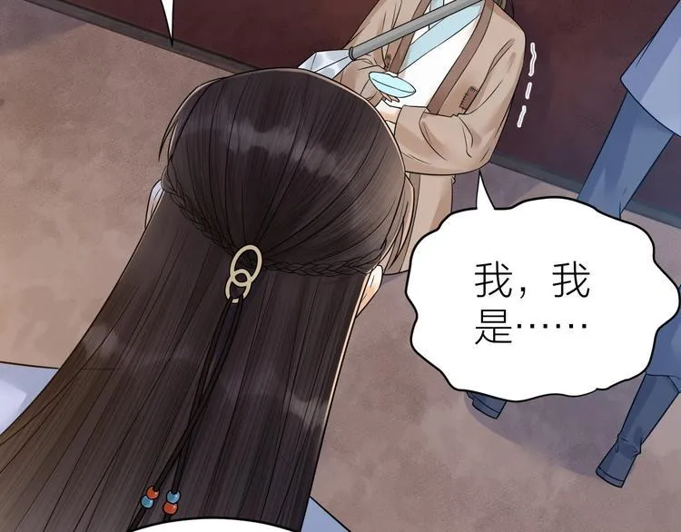 第48话 久别重逢？！ 第75页