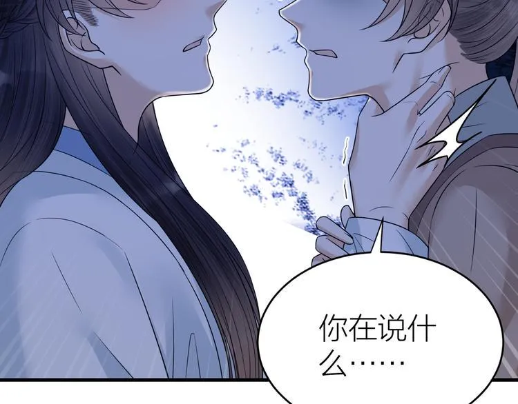 第48话 久别重逢？！ 第80页