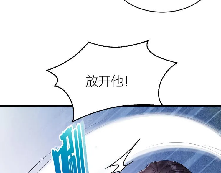 第48话 久别重逢？！ 第81页