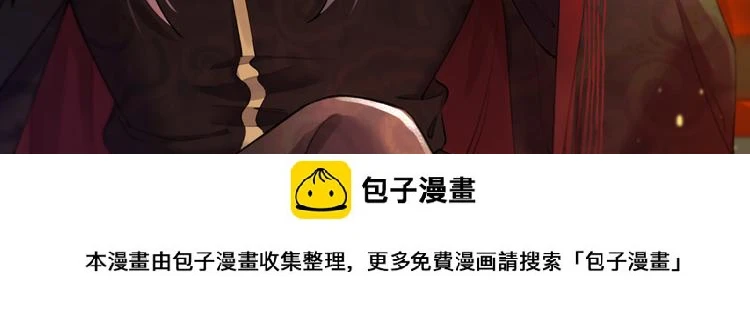 第48话 久别重逢？！ 第93页