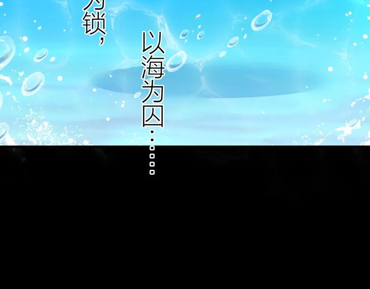 第47话 似是故人来 第6页