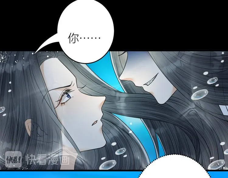 第47话 似是故人来 第10页