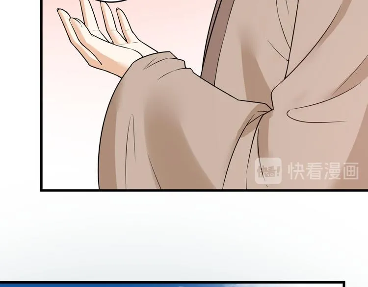 第47话 似是故人来 第30页