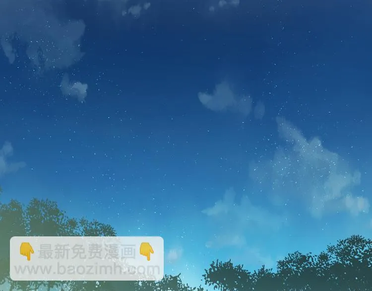 第47话 似是故人来 第32页