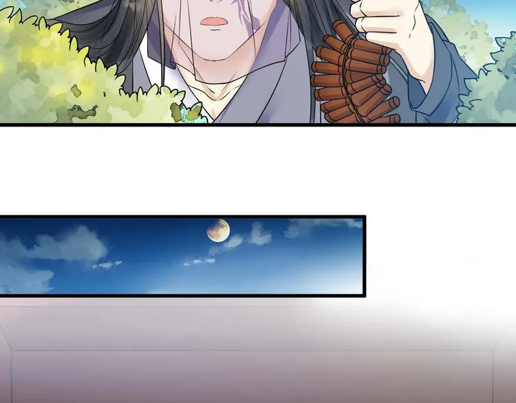 第47话 似是故人来 第40页
