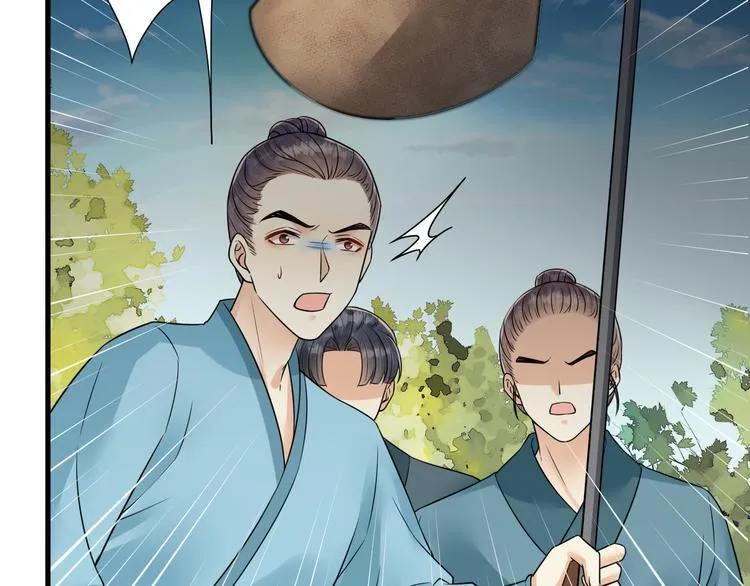 第47话 似是故人来 第52页