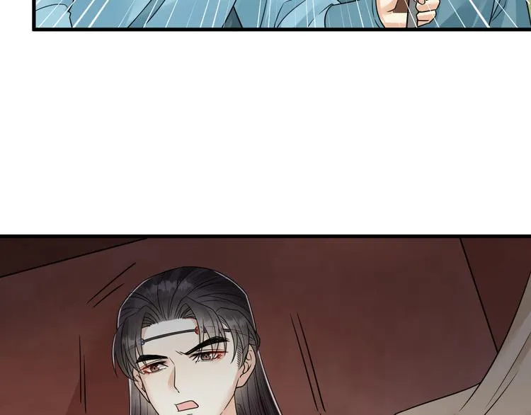 第47话 似是故人来 第53页