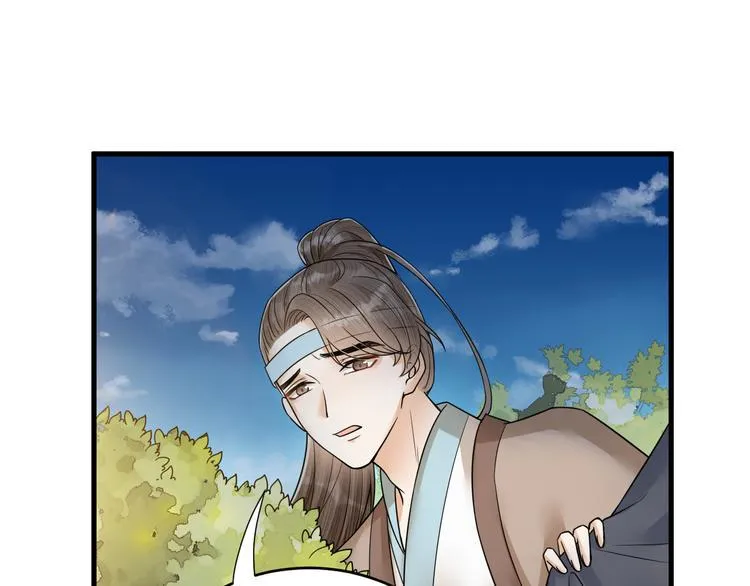 第47话 似是故人来 第63页