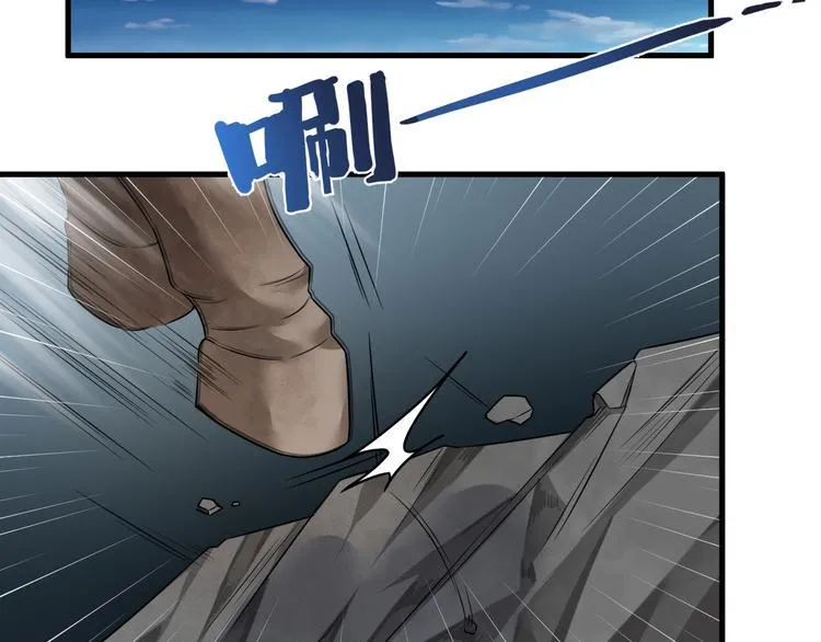 第47话 似是故人来 第65页