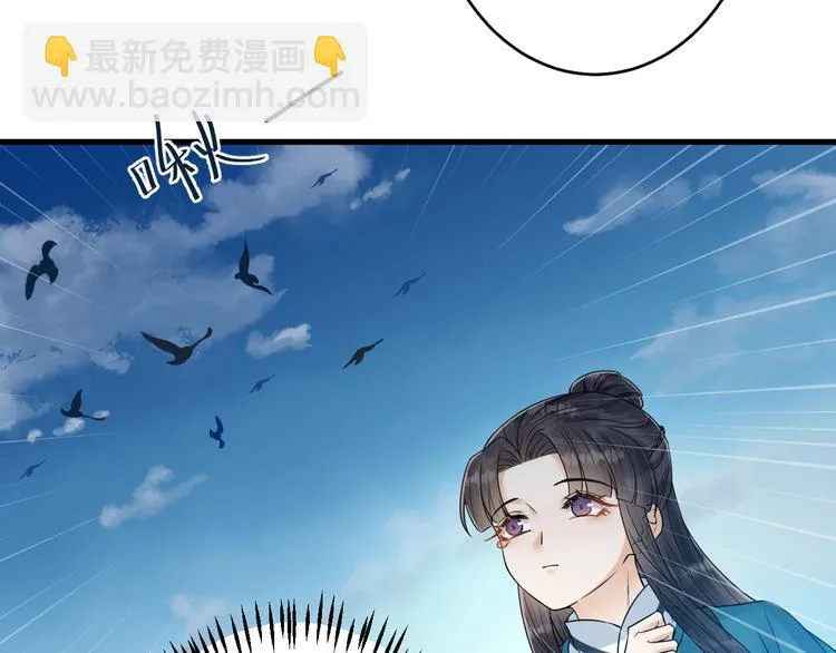 第47话 似是故人来 第73页