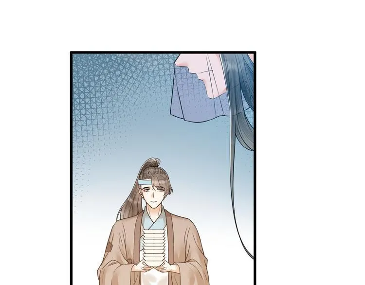 第47话 似是故人来 第79页