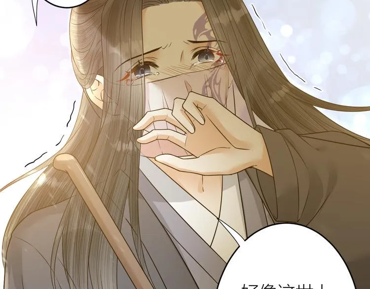 第47话 似是故人来 第83页