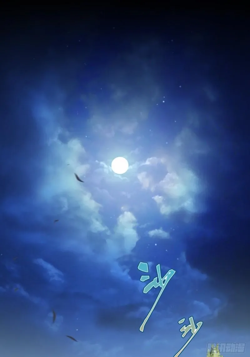 第46话 变成你的模样 第25页