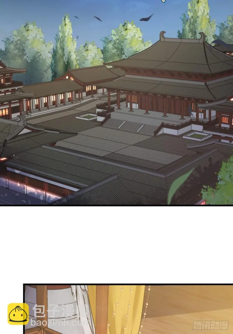 第46话 变成你的模样 第26页