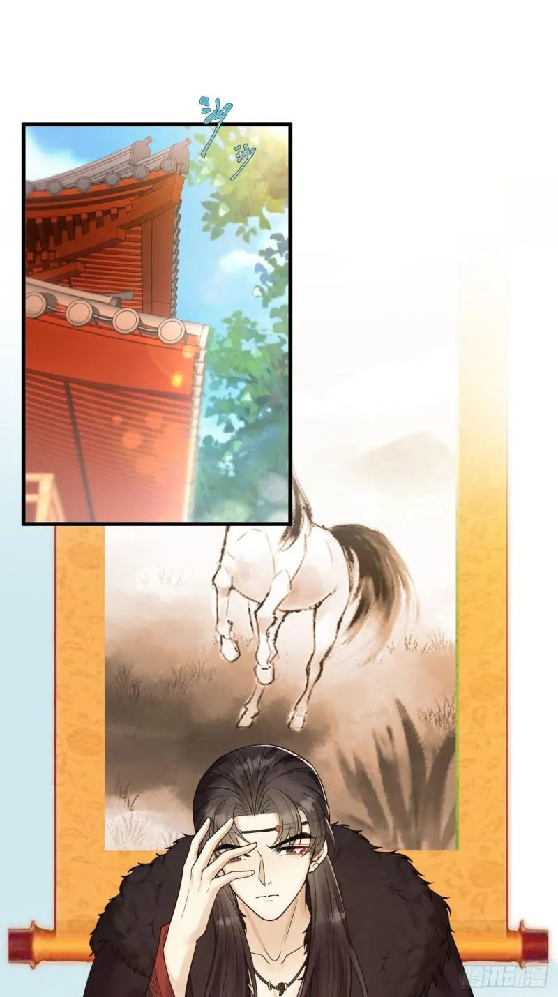 第45话 得了天下失了他 第2页