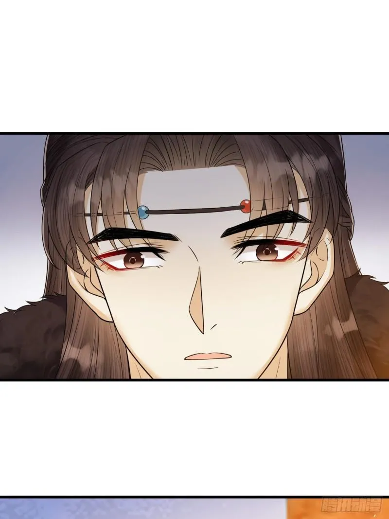 第45话 得了天下失了他 第23页