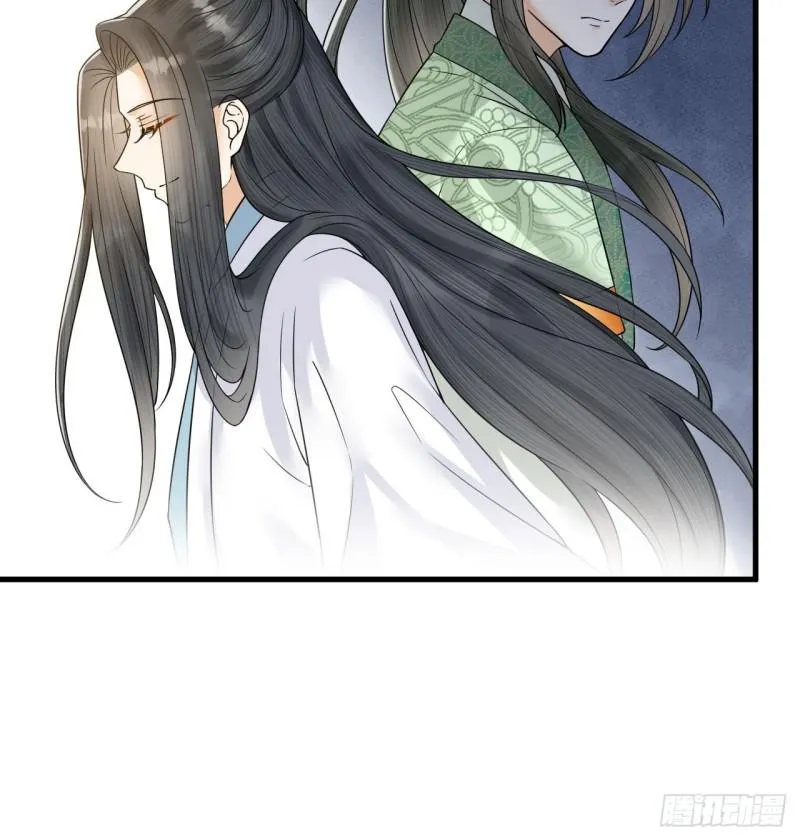 第44话 圣君的宿命 第10页