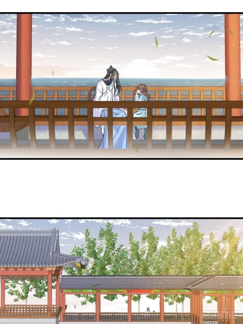 第43话 祁王沦为棋子 第11页