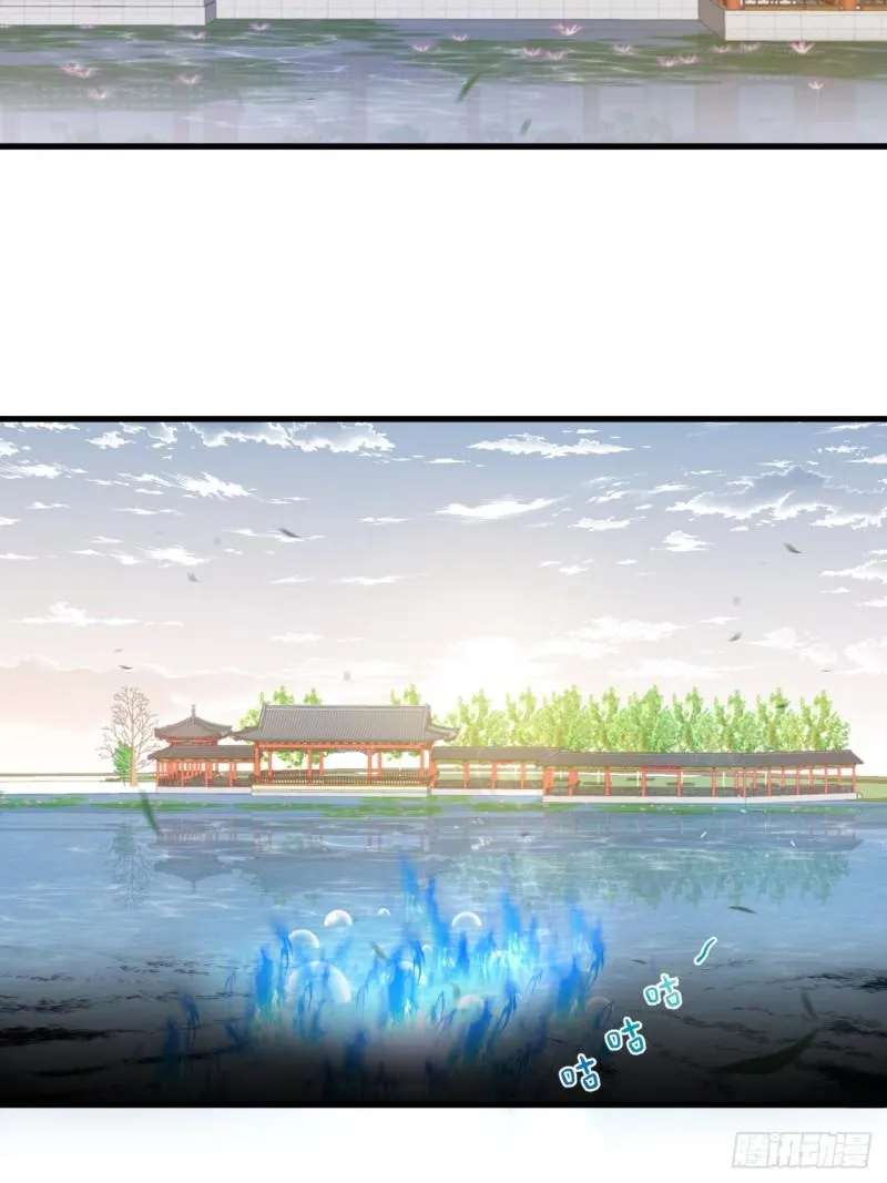 第43话 祁王沦为棋子 第12页