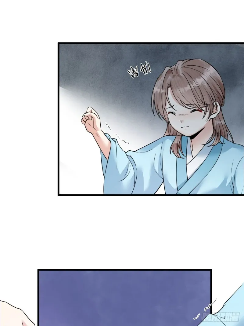 第42话 你们要弑神？ 第14页