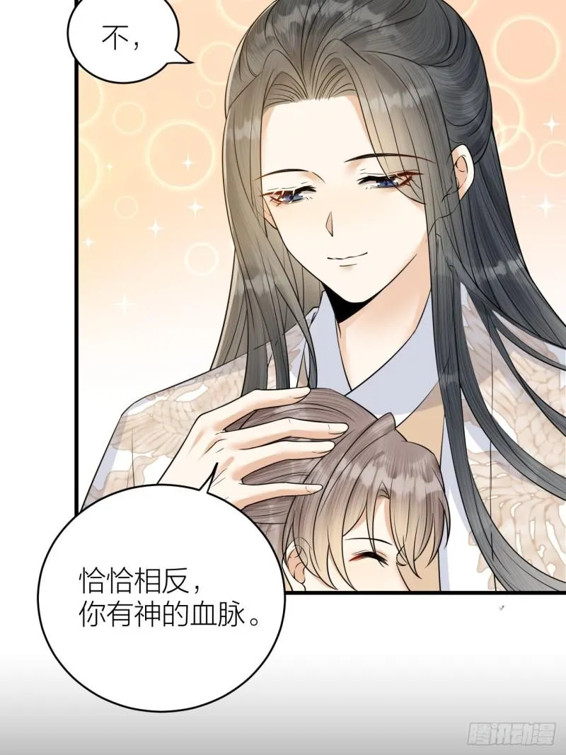 第42话 你们要弑神？ 第22页
