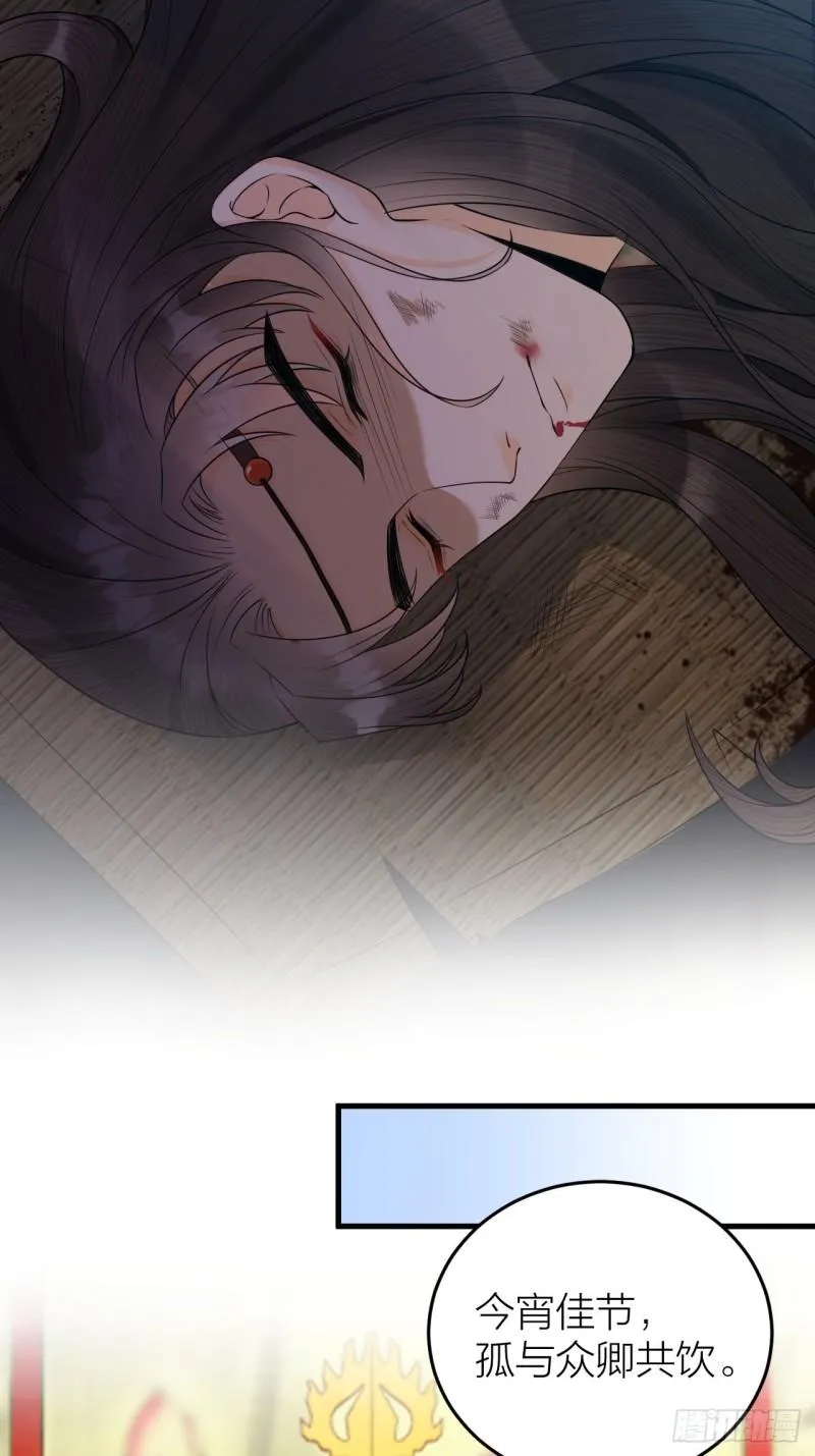 第41话 阿弃，熬过去吧 第4页
