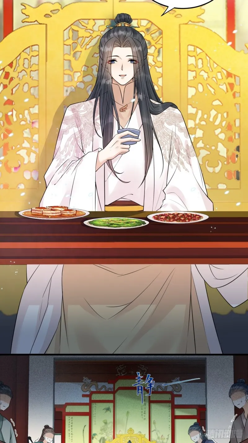 第41话 阿弃，熬过去吧 第5页