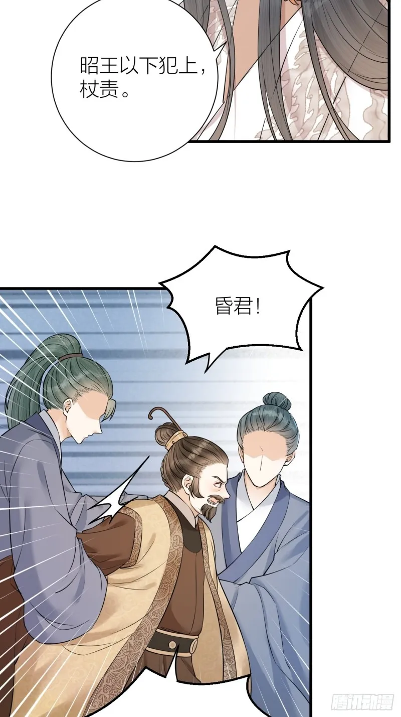 第41话 阿弃，熬过去吧 第10页