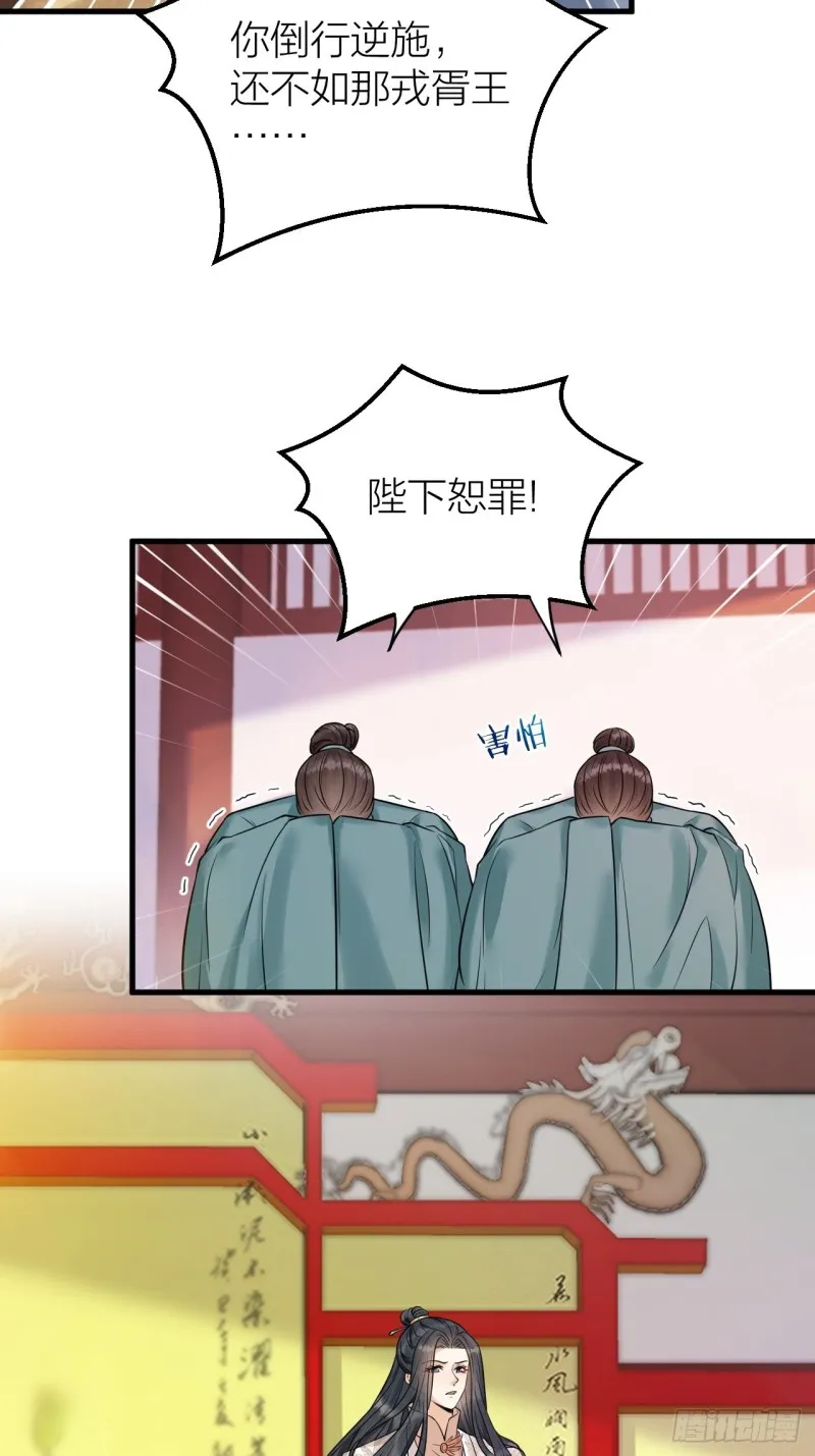 第41话 阿弃，熬过去吧 第11页