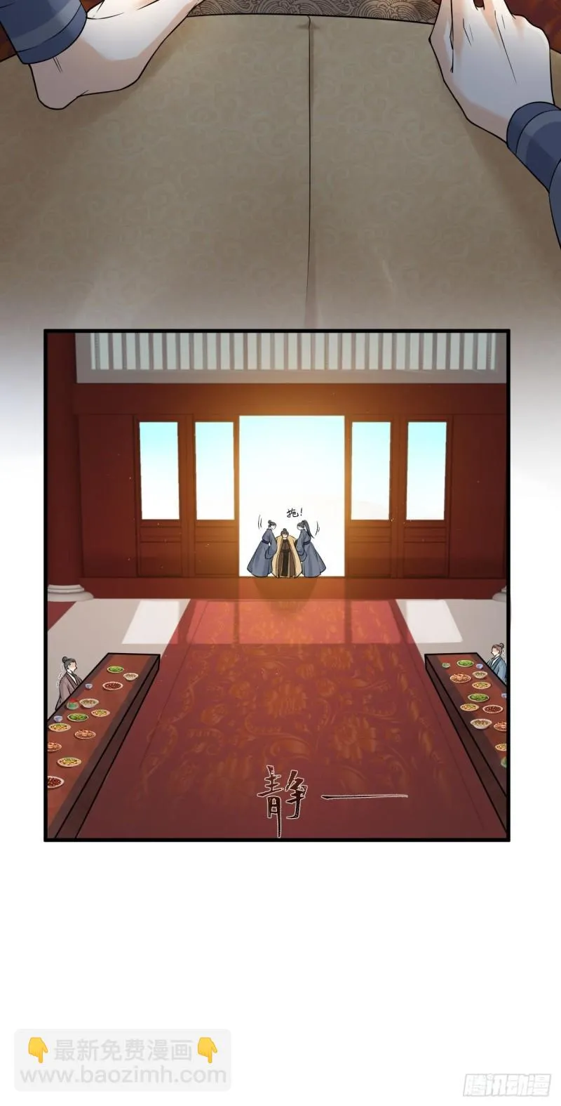 第41话 阿弃，熬过去吧 第13页
