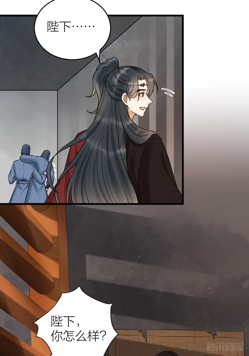 第41话 阿弃，熬过去吧 第26页