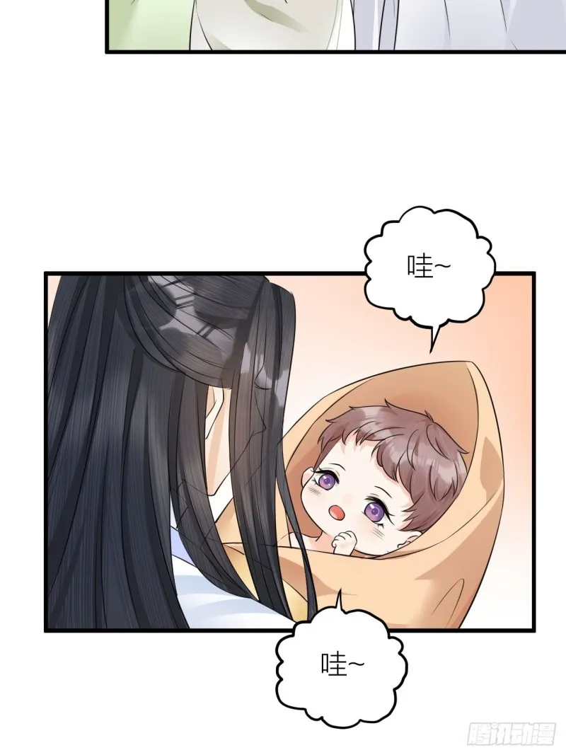第40话 孤没有利用价值了吗？ 第6页