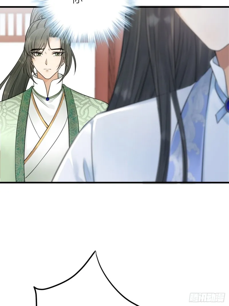 第40话 孤没有利用价值了吗？ 第19页