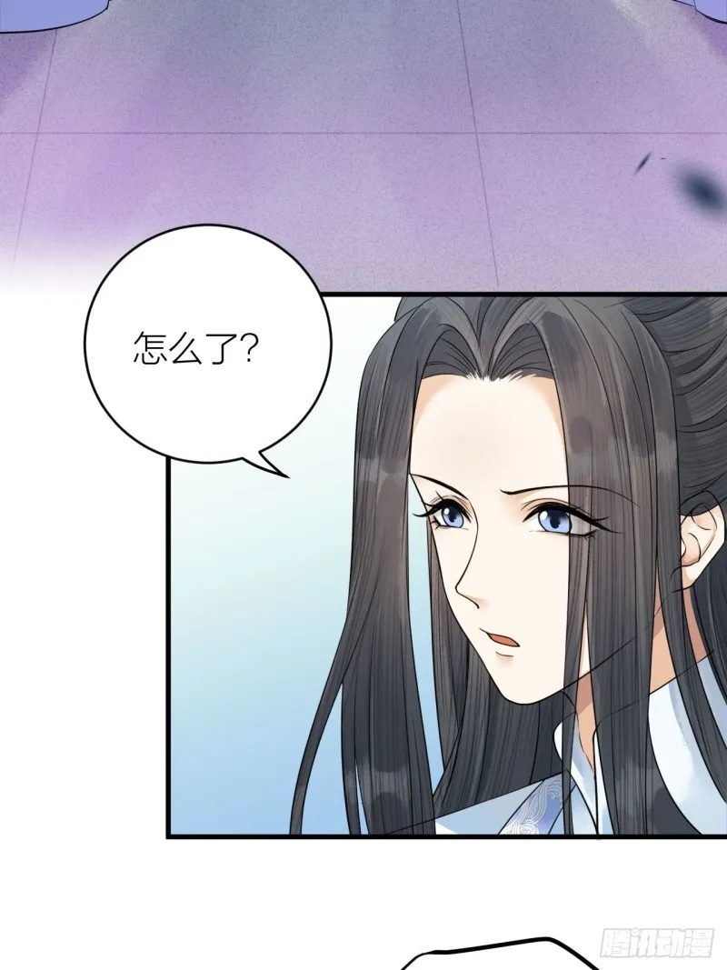 第40话 孤没有利用价值了吗？ 第23页