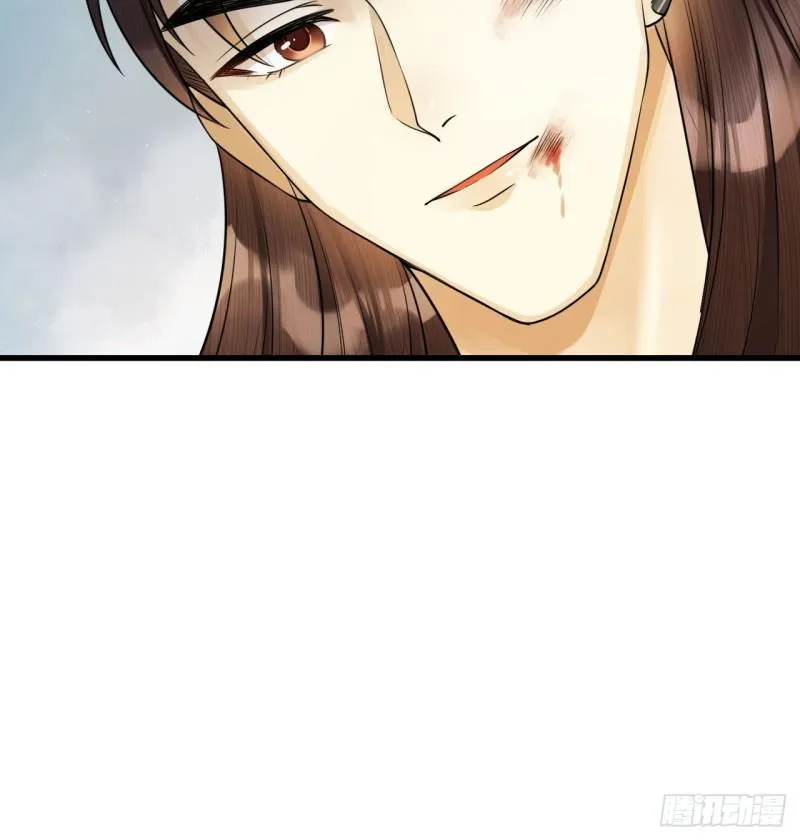 第39话 陛下被反囚禁 第10页