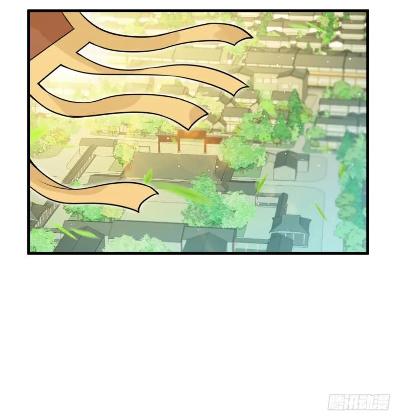 第39话 陛下被反囚禁 第19页