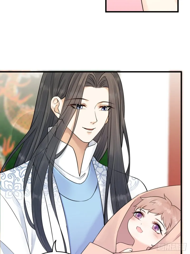 第39话 陛下被反囚禁 第23页