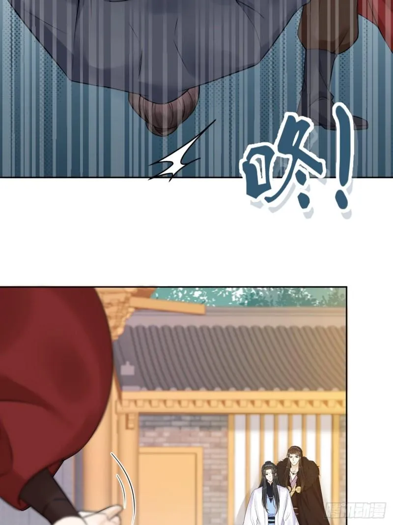 第38话 登基事变 第3页