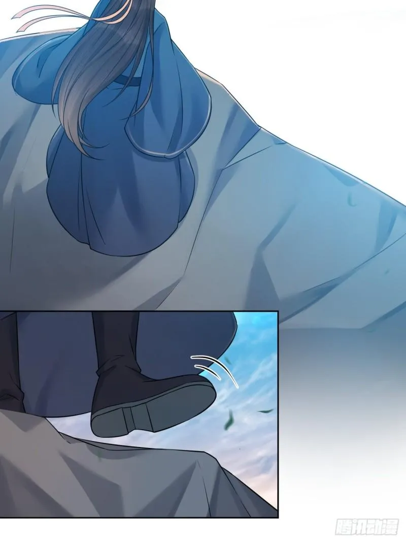 第38话 登基事变 第7页