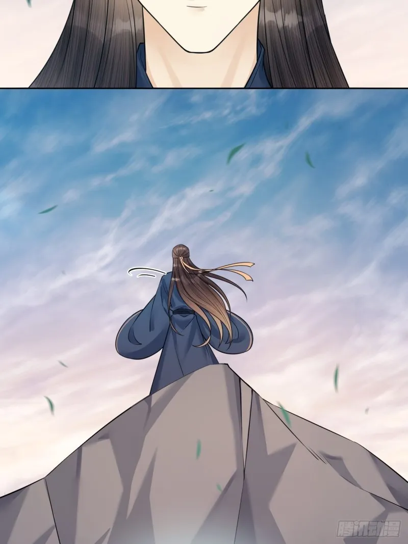 第38话 登基事变 第9页