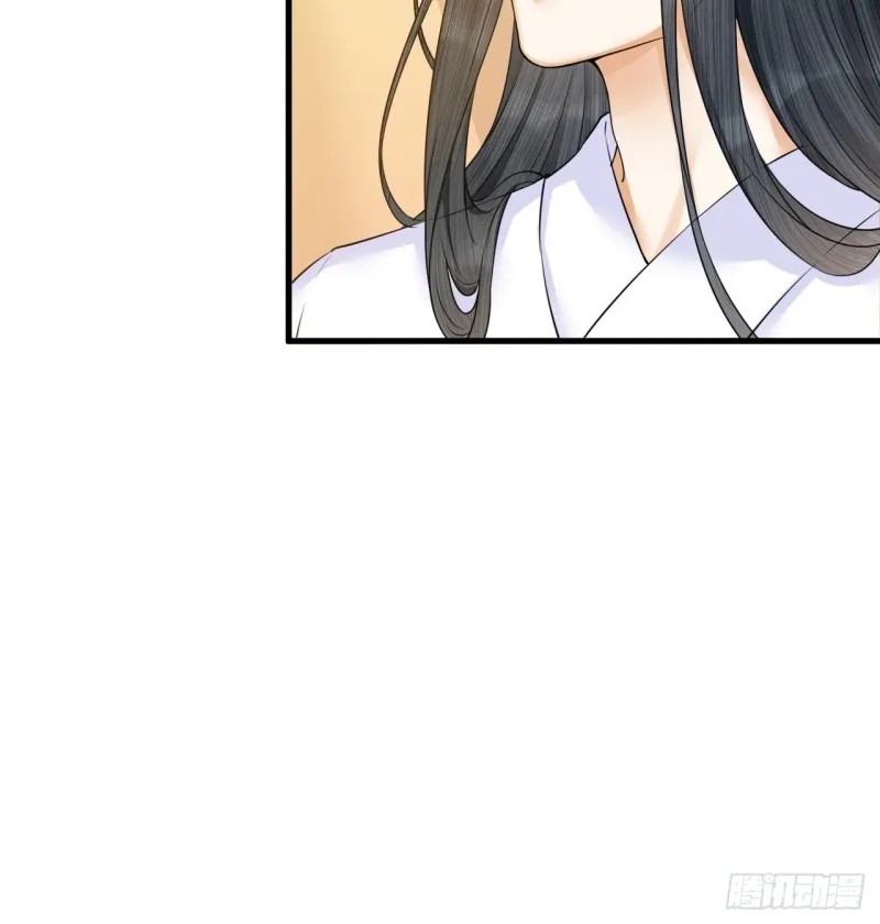 第38话 登基事变 第19页
