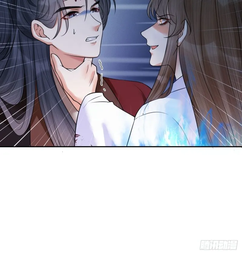 第37话 都是我的错 第10页