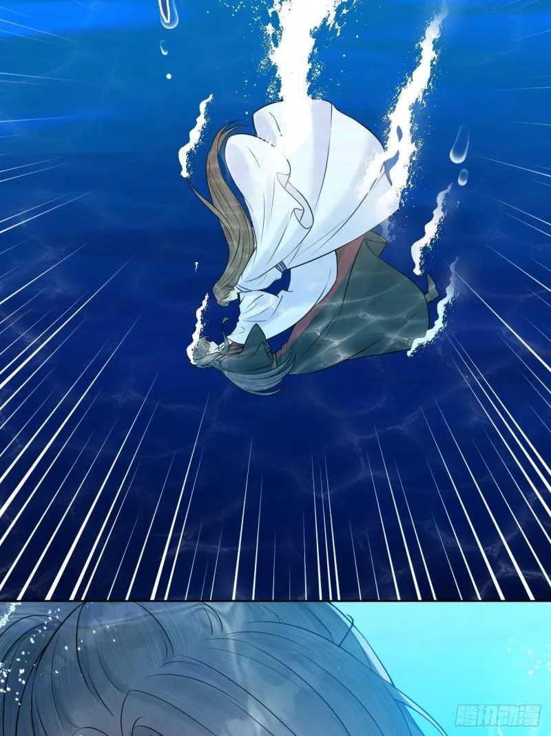 第37话 都是我的错 第16页