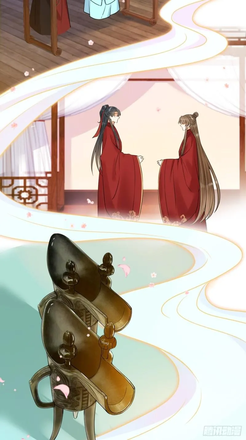 第37话 都是我的错 第23页