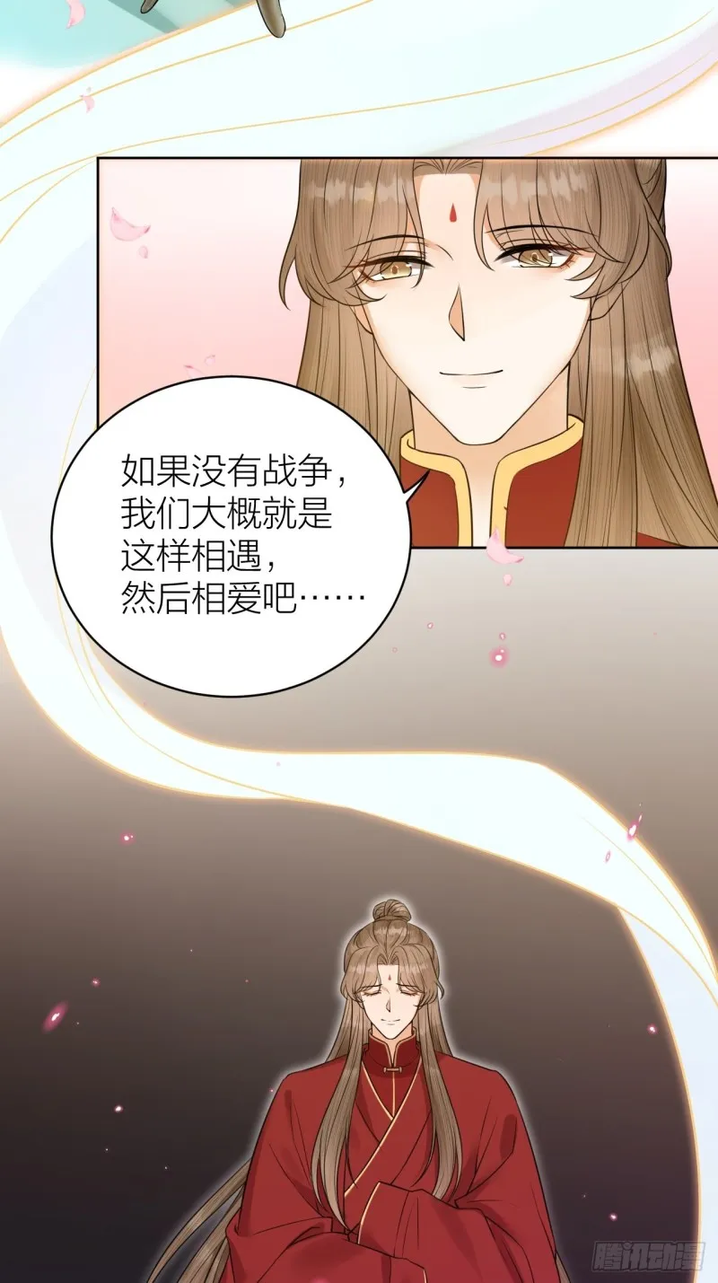 第37话 都是我的错 第24页